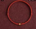 訫緣飾品999足金黃金轉(zhuǎn)運(yùn)珠紅繩手鏈腳鏈男女屬蛇本命年平安健康編織手繩 單顆【手鏈】（男款--紅繩） 曬單實(shí)拍圖