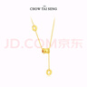 周大生 CHOW TAI SENG小蠻腰銀項(xiàng)鏈女鎖骨項(xiàng)鏈經(jīng)典小蠻腰情人節(jié)禮物送女友老婆生日禮物 小蠻腰銀項(xiàng)鏈+禮盒 曬單實(shí)拍圖