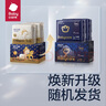 BC BABYCARE【品牌直供安心品質(zhì)】LALA褲弱酸親膚尿不濕皇室獅子王國系列 拉拉褲XXXL碼20片*2包（≥17kg） 曬單實(shí)拍圖
