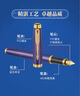 派克（PARKER）【可AI定制賀卡】鋼筆 簽字筆  IM藍(lán)金時(shí)代墨水筆+藍(lán)墻禮盒（咨詢客服更優(yōu)惠） 曬單實(shí)拍圖