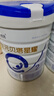 合生元貝塔星耀2段較大嬰兒進(jìn)口配方奶粉6-12個(gè)月 【效期至26年3月份】700g*2罐 曬單實(shí)拍圖