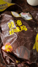 溫氏供港鹽焗雞700g廣東豉油雞整雞粵菜熟食醬油雞農(nóng)家走地土雞制做 鹽焗雞700g+豉油雞700g 曬單實(shí)拍圖