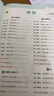 陽光同學(xué) 2025秋新版 全優(yōu)好卷數(shù)學(xué)人教版 六年級上冊數(shù)學(xué)試卷測試卷全套同步專項訓(xùn)練天天練 月考期中期末試卷沖刺卷 曬單實拍圖