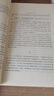【正版包郵】猜想與反駁  科學(xué)知識的增長 中國美術(shù)學(xué)院出版社 卡爾 波普爾著 波普爾哲學(xué)著作集 圖書 曬單實(shí)拍圖