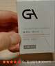 GA寡肽原液精華液保濕GA寡肽 精華液保濕柔潤淡印清爽補水精華男 GA寡肽精華液30ml*1 曬單實拍圖