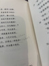 論批評 云鬟劫（漢譯世界文學(xué)3·詩(shī)歌類(lèi)） 曬單實(shí)拍圖
