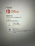 office 2024 2021 2019 2016 2013 2010 正版安裝激活碼密鑰 office 2016專(zhuān)業(yè)增強支持重裝 曬單實(shí)拍圖