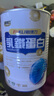賦康力乳鐵蛋白官方賦康力乳鐵蛋白藻精兒童寶寶乳鐵蛋白 藥房直售 4罐乳鐵蛋白(折合每罐145元共144條) 曬單實拍圖