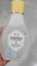 時通護膚甘油液保濕滋潤補水防干燥滋養(yǎng)曬后潤膚身體護手液 1瓶×120ml 曬單實拍圖