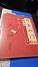 全4冊行書入門1+1:圣教序 王羲之行書基礎(chǔ)教程毛筆書法篆刻字帖行書入門偏旁部首筆法筆畫字體結(jié)構(gòu)創(chuàng)作品章法臨摹練字帖教材 福建美術(shù)出版社 曬單實拍圖