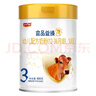 宜品（YeePer）益臻3段800克/820g 幼兒配方奶粉三段（12-36個月適用） 新國標(biāo)3段800克 曬單實拍圖