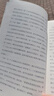 新世界:靈性的覺(jué)醒(全球銷(xiāo)量700萬(wàn)冊，《遇見(jiàn)未知的自己》作者張德芬譯作) 曬單實(shí)拍圖