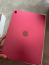 Apple 蘋(píng)果平板電腦 iPad 10代 10.9英寸 2022款 二手平板電腦 大陸國行 粉色 256G WiFi 曬單實(shí)拍圖