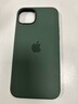 Apple/蘋(píng)果 iPhone 15 Plus 專(zhuān)用 MagSafe 硅膠保護(hù)殼-松柏綠色 磁吸手機(jī)殼 蘋(píng)果原裝手機(jī)殼 曬單實(shí)拍圖