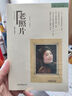 紅樓夢(mèng)日歷:書(shū)畫(huà)版2024中秋節國慶節送禮禮物 曬單實(shí)拍圖