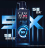 清揚（CLEAR）男士洗發(fā)水頭皮勁能瓶專(zhuān)研控油強根韌發(fā)洗頭膏去屑清爽洗發(fā)露套裝 5X 勁涼冰爽型 570g*2瓶 +100*2 曬單實(shí)拍圖