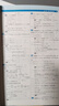 解題題典高中語文數(shù)學英語物理化學生物政治解題題典高一高二高三年級怎樣解題方法思路技巧高考復習資料教輔圖書 數(shù)學 曬單實拍圖