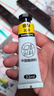 蒙瑪特 中國畫顏料32ml大容量山水畫水墨畫工筆畫顏料宣青系列 藤黃 XQ-GHYL-002美術(shù)寫生 曬單實(shí)拍圖