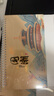嘉然恒臺歷2026年新款日歷馬年大格子書(shū)寫(xiě)月歷2025計劃本年歷辦公桌面擺件打卡備忘錄企業(yè)定制 馬上暴富 曬單實(shí)拍圖