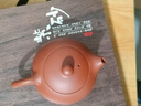 可提可旋轉(zhuǎn)朱泥大紅袍紫砂壺純手工茶壺林永南大容量功夫茶具茶杯 一鳴驚人230ml(旋轉(zhuǎn)鳳鳴禮盒證書 曬單實(shí)拍圖
