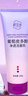 檸小序【官網(wǎng)直售】葡萄皮多酚凈透潔面乳凈透煥白K氧清潔洗面奶店旗艦 3支 120g 【90%顧客選擇】 曬單實拍圖