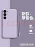玖索 三星s23手機殼s23十液態(tài)硅膠保護套5G鏡頭全包S9160防摔9110 【經(jīng)典黑】親膚液態(tài)硅膠全屏膜+掛繩 三星Galaxy S23 曬單實(shí)拍圖
