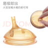 柔萊硅橡膠奶嘴鴨嘴吸管嘴學(xué)飲嘴原裝配件7.0口徑 吸管型奶嘴（偏心款） 曬單實(shí)拍圖