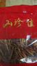 格沃斯【凈重】干黃花菜頭茬新貨無(wú)干燥劑金針菜針針菜涼拌煲湯火鍋食材 人工日曬凈重黃花菜 （1000g）足稱(chēng)2斤+無(wú)干燥劑+鮮香 曬單實(shí)拍圖