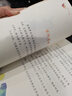 萬(wàn)物的鑰匙系列(共3冊 ) 自然美文天花板，與《語(yǔ)文》課本教學(xué)目標相匹配 晨讀優(yōu)選，仿寫(xiě)練習讓孩子寫(xiě)作脫穎而出兒童文學(xué) 二十一世紀出版社 萬(wàn)物的鑰匙系列 花朵里的湖 曬單實(shí)拍圖