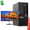 聯(lián)想（Lenovo）ThinkServer TS90X 小型4U塔式服務(wù)器主機(jī) 至強(qiáng)E-2324G+23.8英寸顯示器 16G內(nèi)存丨512G+2×1T硬盤丨RAID1 曬單實(shí)拍圖