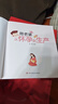陪老婆從懷孕到生產(chǎn)孕婦婦幼保健指南教準爸爸了解胎寶寶生長(cháng)發(fā)育 曬單實(shí)拍圖