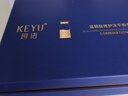 珂語KEYU 珂語藍(lán)銅肽修護(hù)凍干粉套組補(bǔ)水保濕舒緩緊致肌膚男女適用 曬單實(shí)拍圖