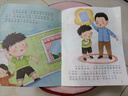 兒童繪本時間管理 3-6歲寶寶養(yǎng)成生活好習(xí)慣系列早教書 兒童時間觀念啟蒙早教繪本漫畫故事書籍 【全10冊】 有計劃才不要慌張 曬單實拍圖