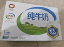  純牛奶21盒+胡姬花 食用油 壓榨 古法花生油6.18L 曬單實(shí)拍圖