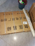 獵鋼狼 太陽能發(fā)電系統(tǒng) 全套220v電池板發(fā)電板風(fēng)光互補風(fēng)力發(fā)電機一體機 2500W風(fēng)光互補發(fā)電系統(tǒng) 曬單實拍圖
