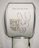 飛科（FLYCO）【迪士尼漫威聯(lián)名】吹風(fēng)機(jī)家用電吹風(fēng)高速負(fù)離子大風(fēng)力速干低噪音便攜風(fēng)筒七夕情人節(jié)禮物送男女友 FH6372朱迪兔聯(lián)名款【520限定禮品袋】 曬單實(shí)拍圖