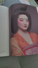 中國妝容之美（一本讀懂中國女性千年妝容史 復(fù)盤中華歷代妝容之美） 曬單實拍圖
