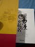 易經(jīng)與起名 姓名學(xué)命理五行四柱數(shù)理三才 取名好名字起名改名不求人 取名字寶寶取名書籍 起名字典  起名字典 曬單實(shí)拍圖