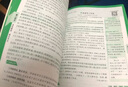 萬唯中考大題提分技法小四門答題模板基礎知識大題解題思維方法大全七八九年級道法政治歷史地理生物中考總復習必背知識點萬維教育 25版提分技法 道歷生地 曬單實拍圖