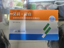 艾科血糖試紙家用靈睿2血糖儀自動(dòng)調碼糖尿病測糖條孕產(chǎn)婦老人高血糖 【獨立試紙】100片試紙+低痛采血針+棉片 曬單實(shí)拍圖