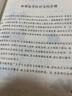 新版跟我學(xué)語(yǔ)文數學(xué)英語(yǔ)一年級二年級三年級四年級五年級上下冊N版第一學(xué)期第二學(xué)期上海小學(xué)初中課本輔導書(shū)滬教版配套試卷部編版安徽人民 【5年級下】語(yǔ)數英3本 曬單實(shí)拍圖