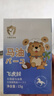 飛虎牌北海道兒童馬油膏馬油棒寶寶保濕身體乳防裂膏手足裂干裂皸裂膏 【兩支優(yōu)惠裝】馬油棒15g*2 曬單實拍圖