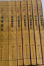 兒童常見病特效穴位速查手冊（彩圖版）王立新 吳正紅 小兒推拿權(quán)威書籍中國中醫(yī)藥出版社小兒常見病小兒推拿學(xué)書籍 曬單實拍圖