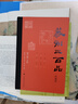 篆刻三百品（珍藏版） 曬單實(shí)拍圖