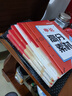 【廣州倉發(fā)貨】中公教育廣東省公務(wù)員考試2026廣東省考公教材歷年真題試卷行測5000題申論科學(xué)推理廣東省公務(wù)員考試教材2025考試真題廣東省考行政執(zhí)法選調(diào)生 【行測+申論】教材真題試卷套裝 曬單實(shí)拍圖
