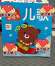 點(diǎn)讀版 兒歌 聰明寶貝學(xué)前必讀書 兒童繪本3-6歲0-2歲經(jīng)典故事4-6歲幼兒園推薦童書故事書 支持老版小猴皮皮小雞球球豚小蒙點(diǎn)讀筆需另外購買 曬單實(shí)拍圖