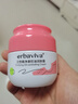 初中生青春期女孩面霜3-6-12-18-20女童學(xué)生黨臉部護膚品補水保濕滋潤控油免洗睡眠霜素顏霜 所有膚質(zhì) 曬單實(shí)拍圖