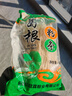 5斤干貨正宗葛根粉天然野生葛粉條山藥粉條細粉絲無(wú)添加 500g葛根粉條【師】5斤【發(fā)5袋】 曬單實(shí)拍圖