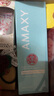 AMAXY發(fā)膜柔順光澤修復干枯改善毛躁角蛋白強韌修護精華霜頭發(fā)養護 【角蛋白修護精華霜200ml】 曬單實(shí)拍圖