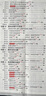 2026小升初真題卷小白鷗小升初真題卷2026版萬唯小白鷗小升初真題卷小白鷗小升初星空卷小升初小白鷗分類卷小升初名校真題卷英語語文數(shù)學(xué)星空小白歐分類卷小學(xué)畢業(yè)升學(xué)重點(diǎn)中學(xué)招生分班試卷招生真題超詳解 【 曬單實(shí)拍圖